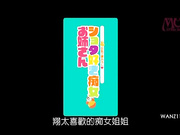 巨乳破处◆喜好年轻弟弟的痴女大姐姐 森奈奈子-1