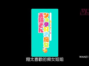 【中字】巨乳破处◆喜好年轻弟弟的痴女大姐姐 森奈奈子_clip1