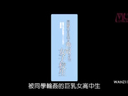 【中字】在自家被侵犯的女子校生 叶月可恋_clip1