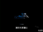 PGD-434 失禁、潮吹きナ┼ス。小西那奈 (中文字幕)