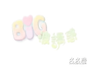 120部香港三级电影片段剪辑很精彩很经典CD-02 Big波赵惑