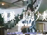 120部香港三级电影片段剪辑很精彩很经典CD4-吻狼之?铨少女