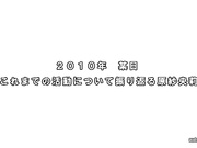 STAR-260 PRIVATE 芸能人 原?央莉