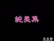 ?蓖奉?