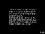 [HODV-20622]超ムラムラする美尻で ?面蛟?＆蛟?位