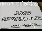 ??咀疥剪人媚娘咀友聚?3P淫???
