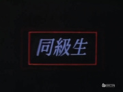 (18禁アニメ) 同?生2 第10章 「出会い?そして???」 (SpursEngine 960x720 H.264 AAC)