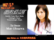 完美剧情#采精到高潮