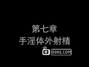 国产精品 美妇自拍之手淫体外射精
