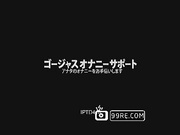 上原ゴ┼ジャスオナニ┼サポ┼ト アナタのオナニ┼をお手?いします.mpg