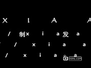 嫩B！
