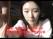 觉得