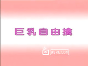 广东巨乳