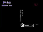 松岛枫之未亡人