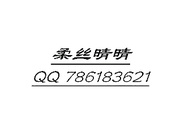 百20140404-柔丝晴晴vip视频全集7