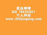 百20140406柔丝晴晴vip视频全集12