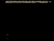 百20140407金山?一?能事?所犯罪全硷?Vol.38