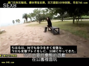 etc-84 ??カップルが中○生をポルノ出演?赵 中居ち(中文字幕)百20140411