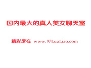烟台旅游学校极品美女被狂插到高潮淫水猛喷