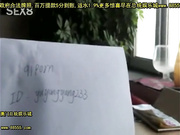口爆母狗精液超多[总20140423]