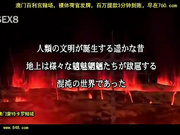 the urotsuki 第2章 1280x720 aac.[百20140424]