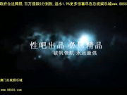 gg-248 ボイン大好きしょう太くんのhなイタズラ 中文字幕[总20140424]