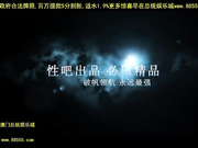 会员站美女脸丝袜语音工具特写精选2[总20140424]