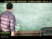 goody two tits.[百20140425]