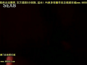 奥特曼找骚情人[总20140430]