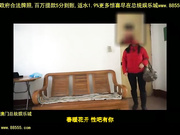 国产很给力的情景剧少妇为了房租被房东给搞了很搞笑国语对白[总20140430]