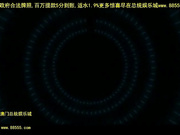 东北夫妻大鸡巴爱丝袜白天打炮最新视频国语对话[总20140506]