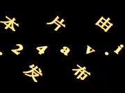 10_野外拍裸体被几个小孩互摸