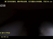 成都自拍 first time[百20140512]