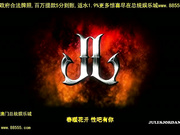 thelost暴力虐待[总20140511]