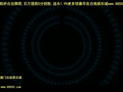 肉嫁高柳家の人々其の四「性?の剿焉、?宴の幕檫け」[总20140511]