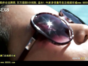 poolsidepussy[总20140513]