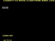 barbara sweet fooling around outside[天20140516]