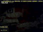 姊妹第2部加积分给5星不然不传了哦[天20140516]