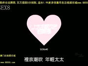 soe-640リナは潮吹き若奥??川リナ(中文字幕)[总20140516]