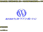 真超神?砧うろつき童子魔胎?下新宿摩天楼大?[总20140516]