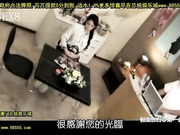 wa-170西麻布高?人妻性感オイルマッサ┼ジ(中文字幕)[总20140517]