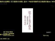 犯された女子校生鬼畜哌の?む学?坂口みほの[总20140517]