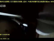 做爱2[总20140517]