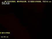 奥特曼找骚情人[百20140519]