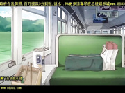 一诀にhしよっ6夏川ひな?[总20140520]