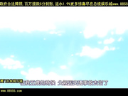 学?2 episode：02「らめぇぇぇぇっ！妊娠いやあぁぁぁぁっっ！」[总20140521]