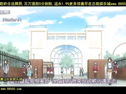 学?2 episode：01「ひにゃあっ！ミルクでちゃうのぉ」[总20140521]