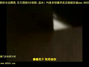 特漂亮身材很好的妹子在宾馆接着手机也让男友继续干[总20140523]