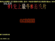 炮友与超极大奶情人拍摄最牛逼的国内av国语对话[总20140526]