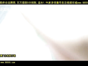 撅着大白屁股的邻家小嫩妹一边被抽插一边念念有词的直发嗲[总20140527]